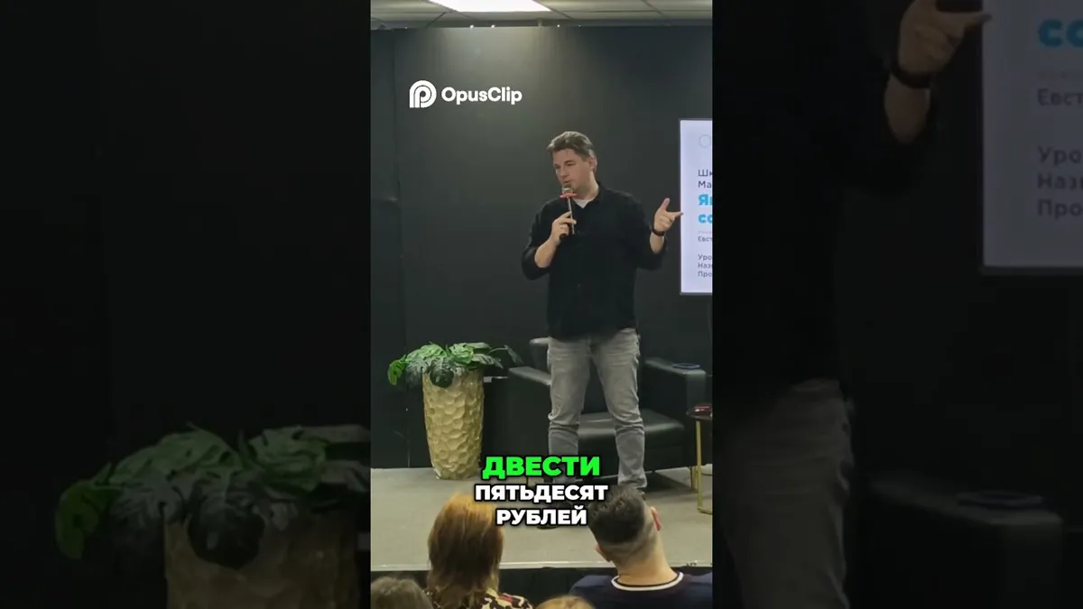 MLM vs Реальность Как вас обманывают в Томске