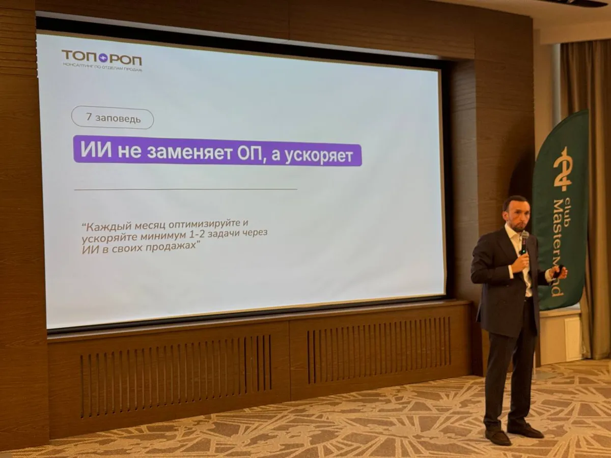 Зажигающая цель — топливо для продаж