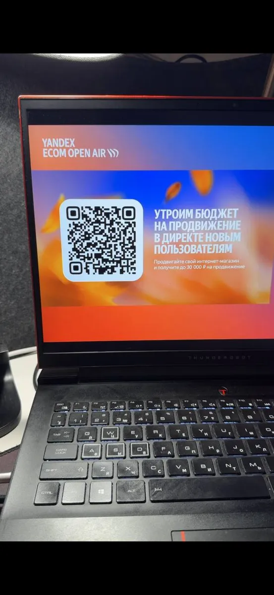 Яндекс раздаёт деньги на рекламу