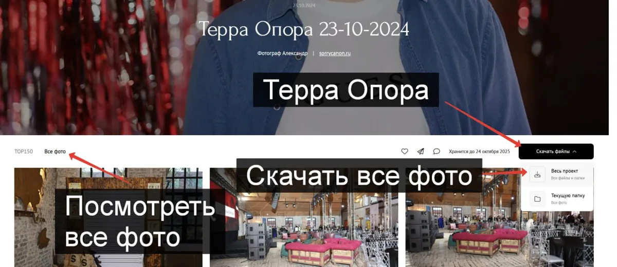 Я конечно не управленец и не знаю всех тонкостей в "ТЕРРА ОПОРА" и не знаю, правильно ли работает…