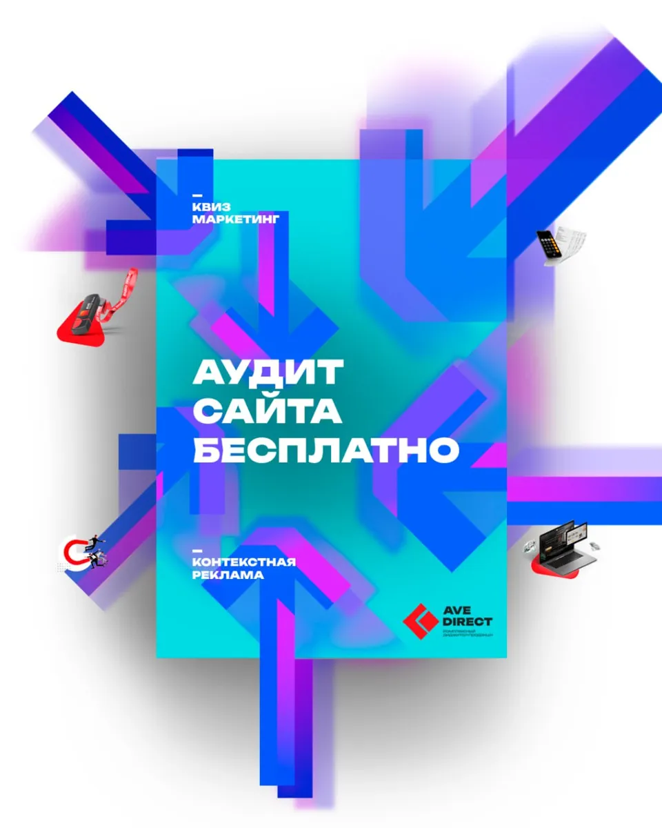 Выводы
