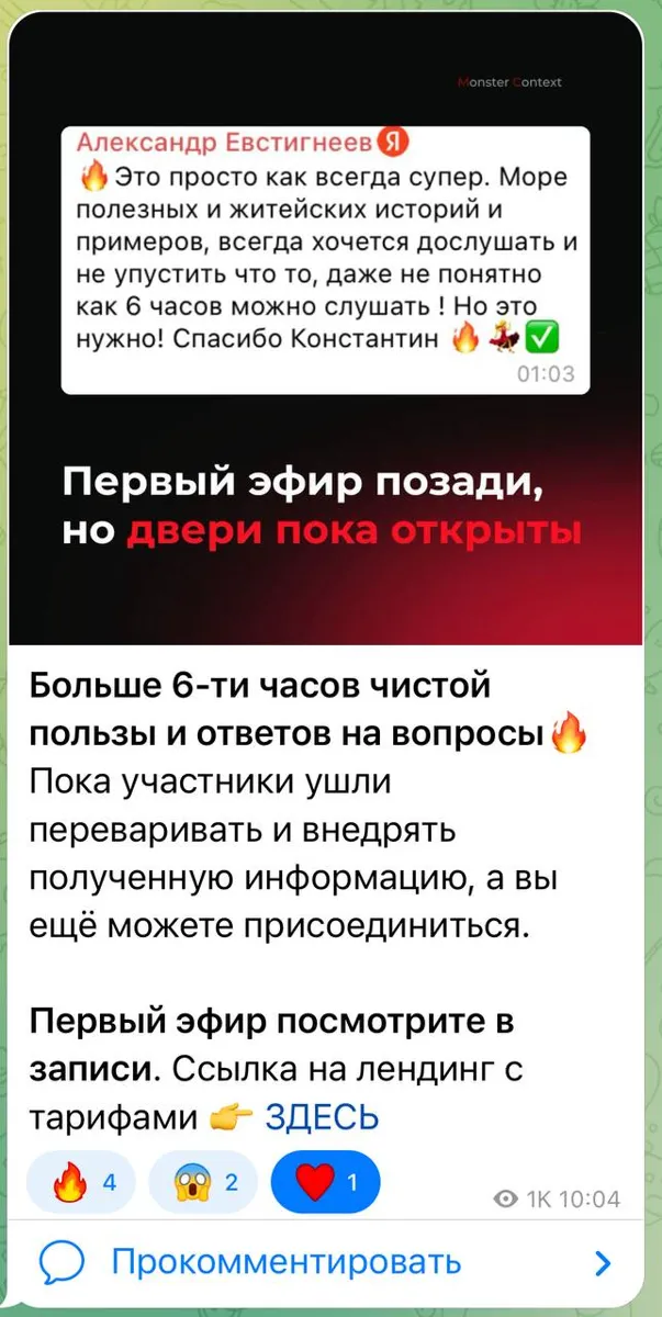 Когда действительно ценный материал, можно и по пиариться в чужих блогах ;