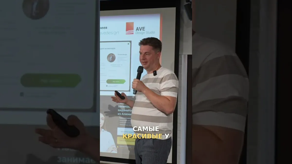 Панорамные окна: Как Увеличить Продажи на Сайте
