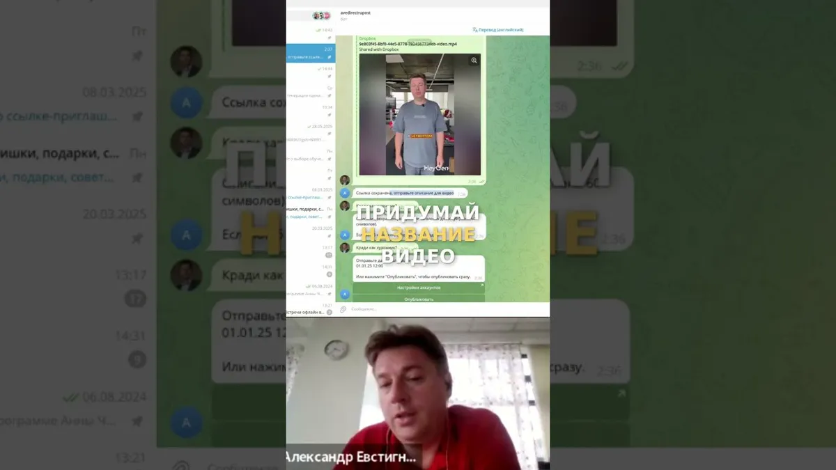 Автоматизация YouTube: Нейросети публикуют видео за вас!