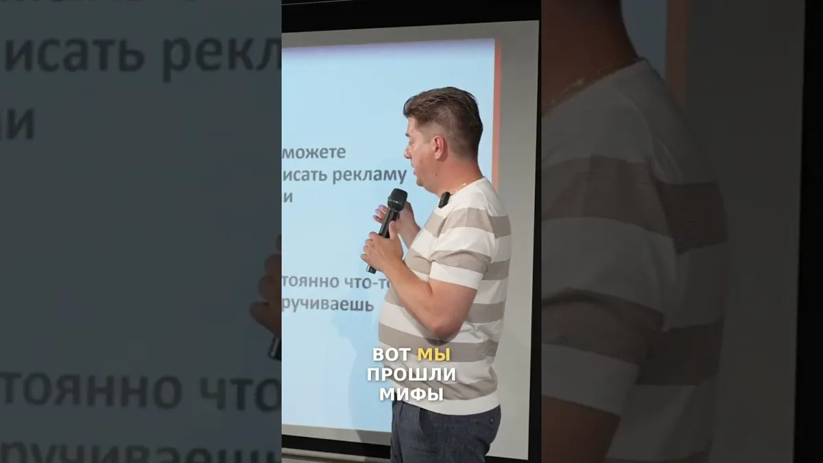 Яндекс Performance: Секреты Эффективной Рекламы (2024