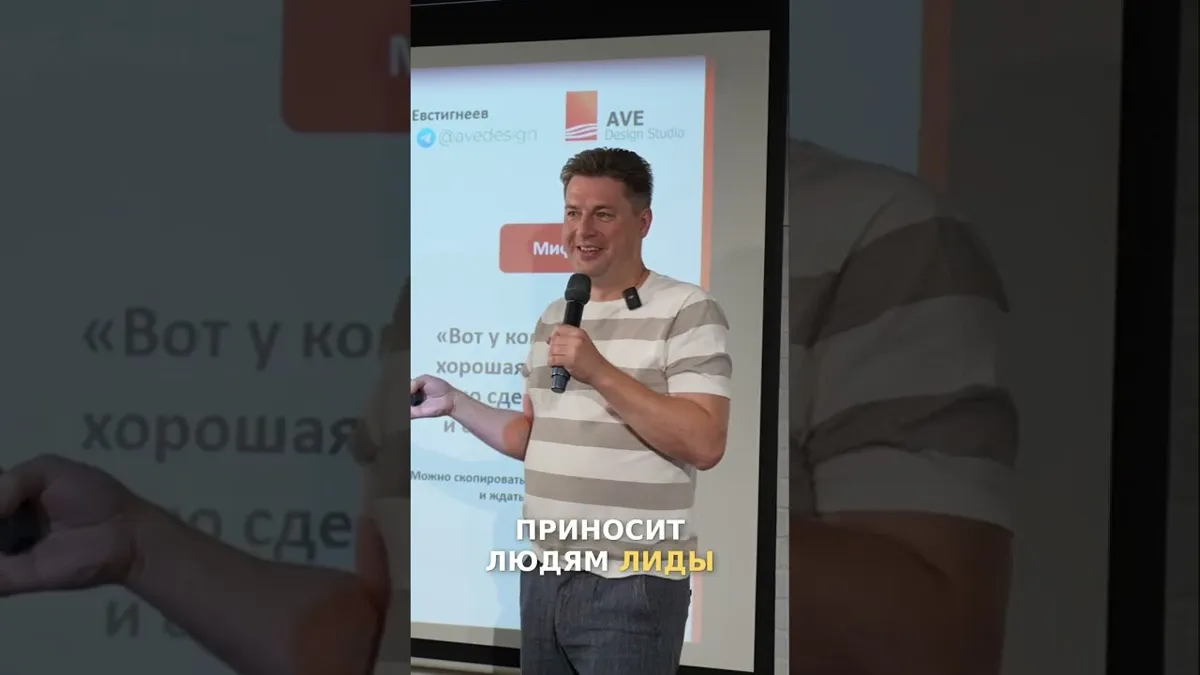 Лиды: Сколько Стоят Клиенты в ЖК и Юридических Услугах?