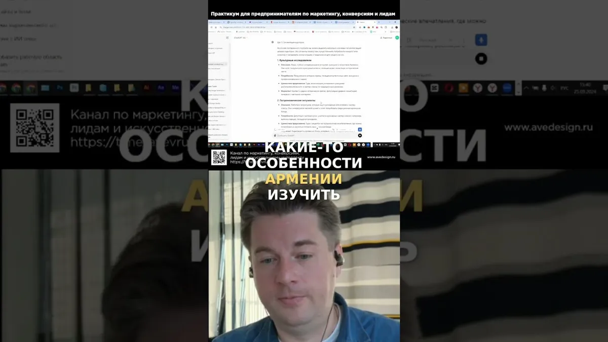 Сегментация аудитории: секреты успешных текстов о туризме