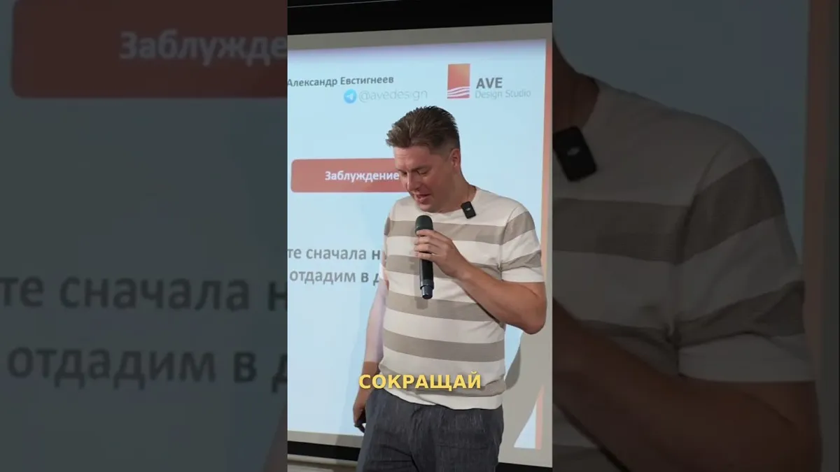 Оригинальный текст: Важно для SEO или нет?