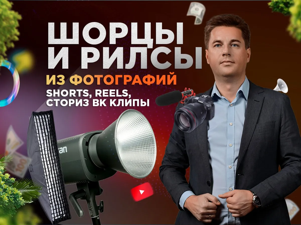 Слайд шоу из фотографий