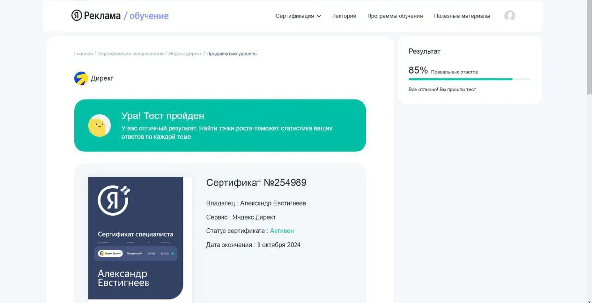 Какие же странные вопросы придумывают всегда на разных тестах. Вроде и отвечаешь все правильно и… — фото 2