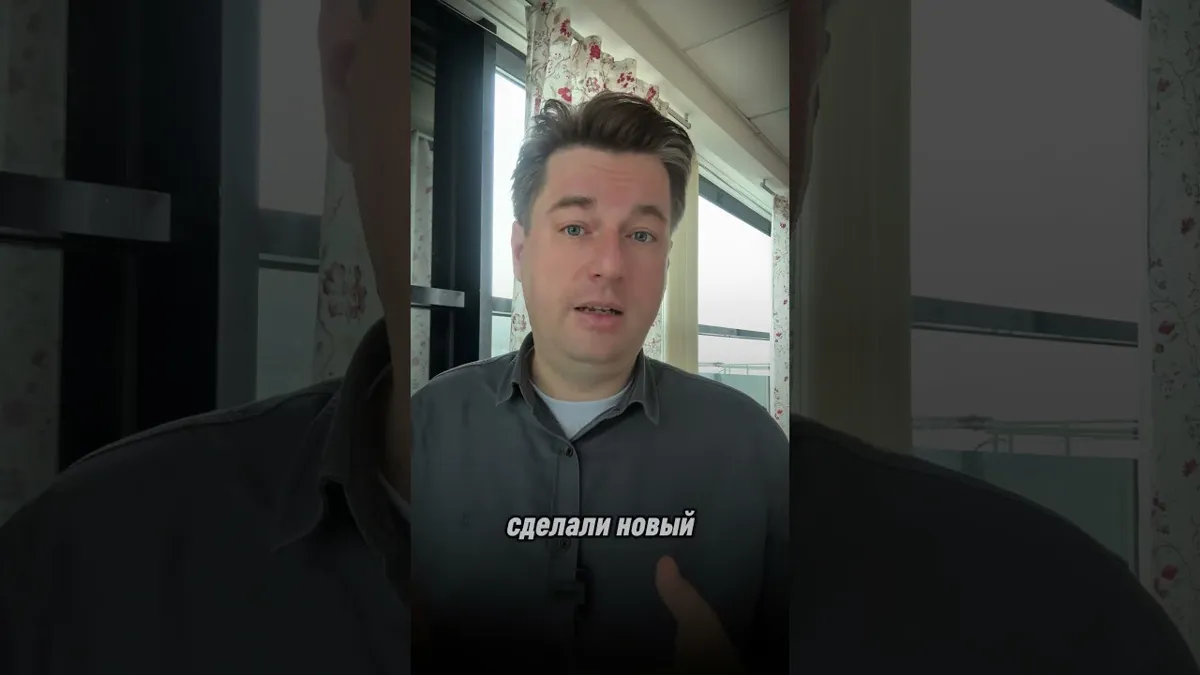 Воскресили связку