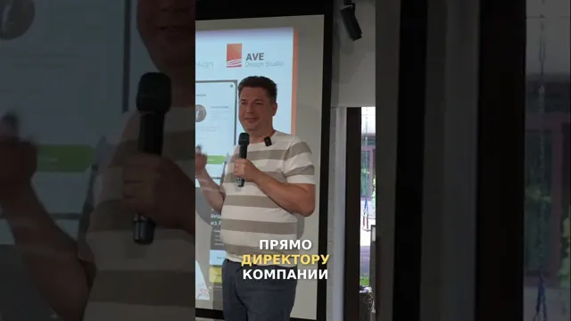 Лучшие формы обратной связи для высоких конверсий