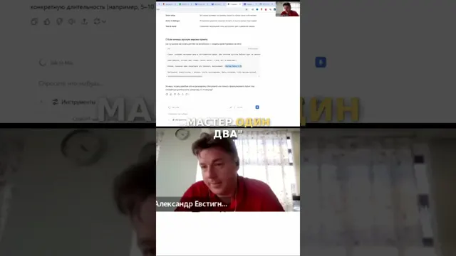 GPT Chat: Создаем Видео Сценарии на Русском Языке!