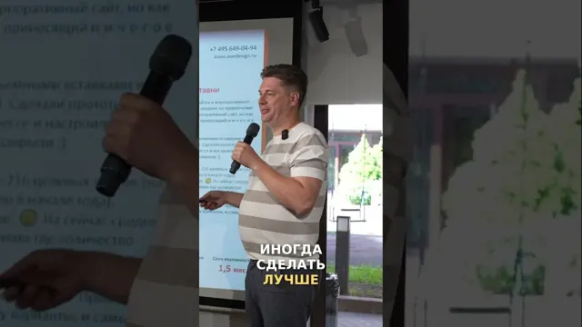 Автоматические ворота: Повышаем конверсию сайта!