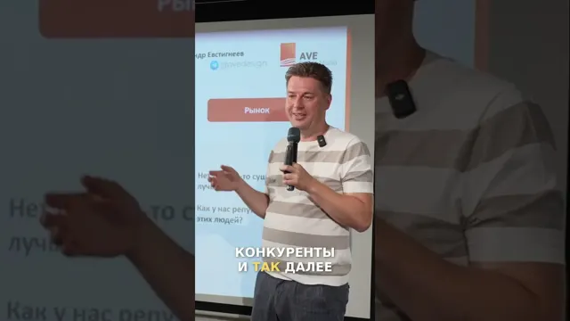 SEO Обновления: Почему Ваш Сайт Нуждается в Пересмотре