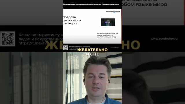Создаем цифрового аватара: Видео с помощью нейросетей!