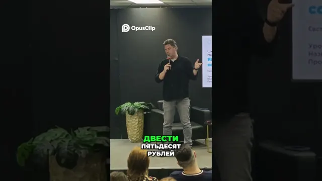 MLM vs  Реальность  Как вас обманывают в Томске