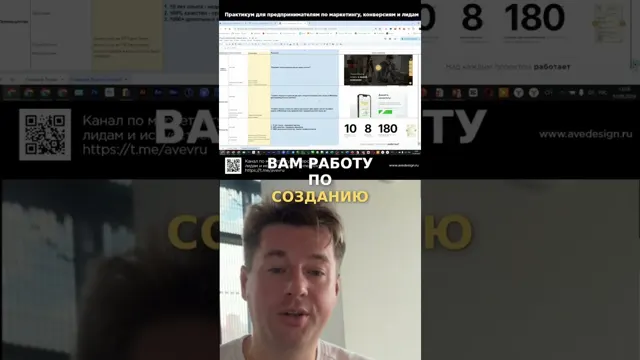SEO:  Как Увеличить Трафик Сайта и Привлечь Клиентов