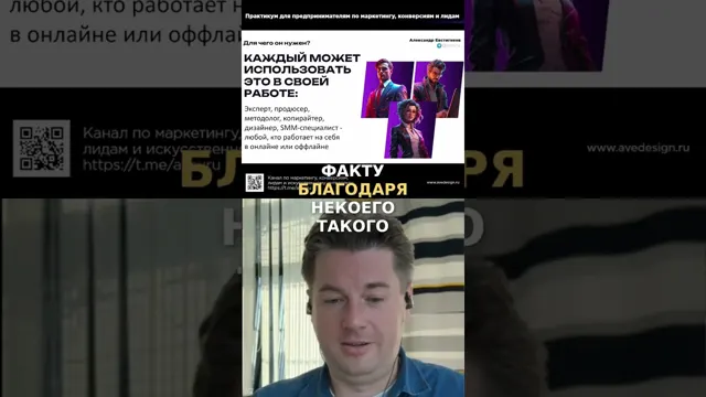 ИИ в Работе: Нейросети для Экспертов и Бизнеса!