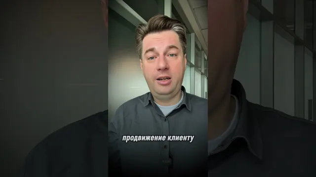 Маркетинговая связка