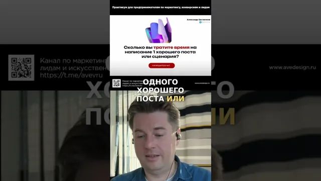 ИИ: Быстрое Создание Контента для Соцсетей