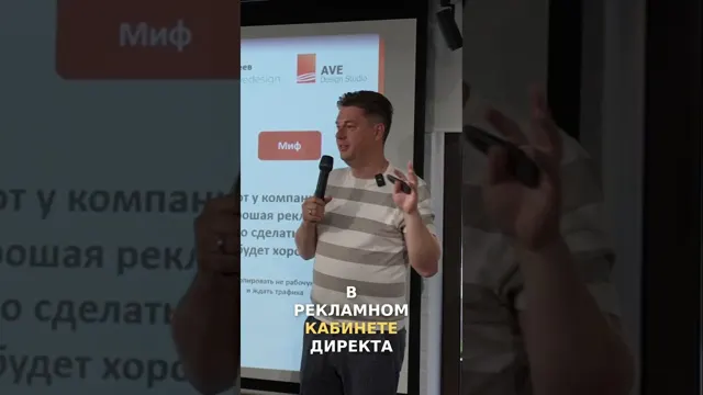 Хорошая и Плохая Реклама: Как Получить Качественные Лиды