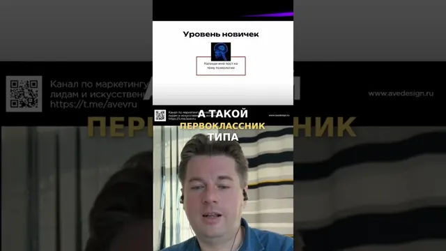 Промты: От Новичка до Эксперта в Работе с GPT