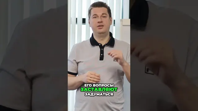 Как правильные вопросы экономят время менеджера