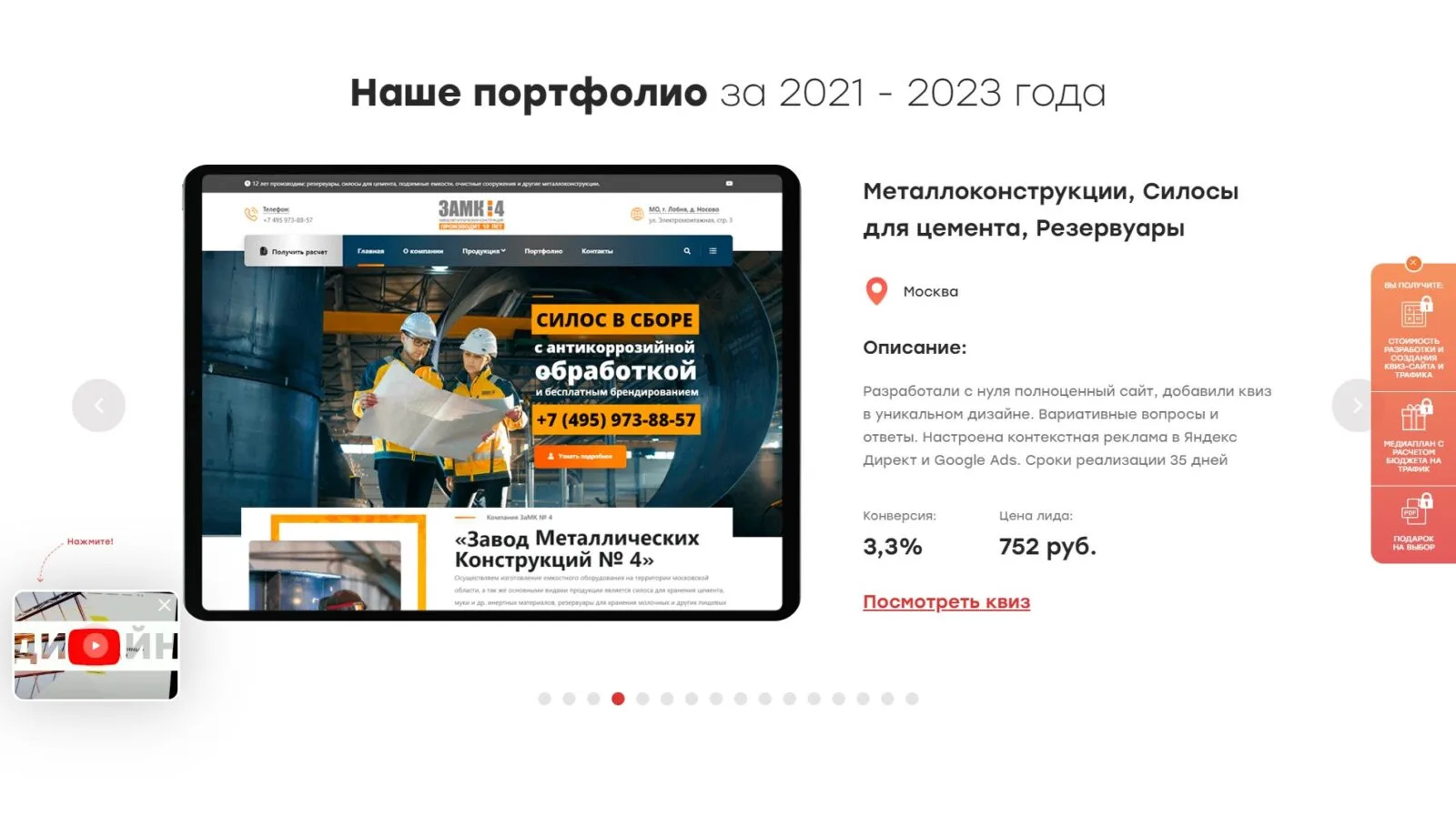 AveDesignStudio: скриншот 4