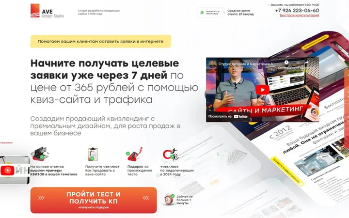AveDesignStudio