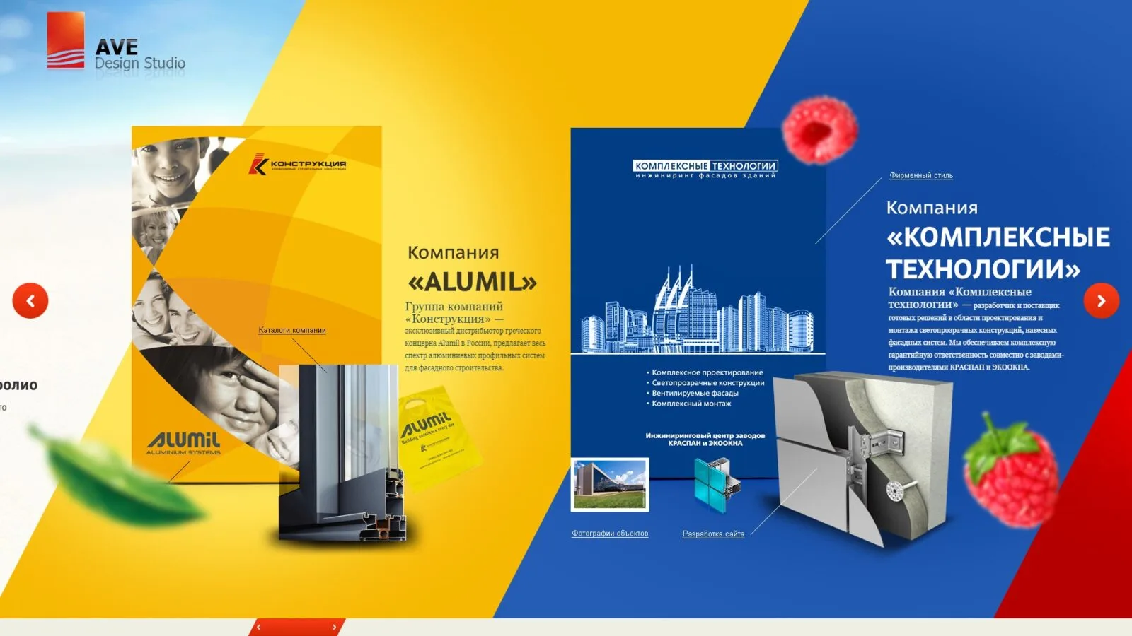 Ave Design Studio: скриншот 2