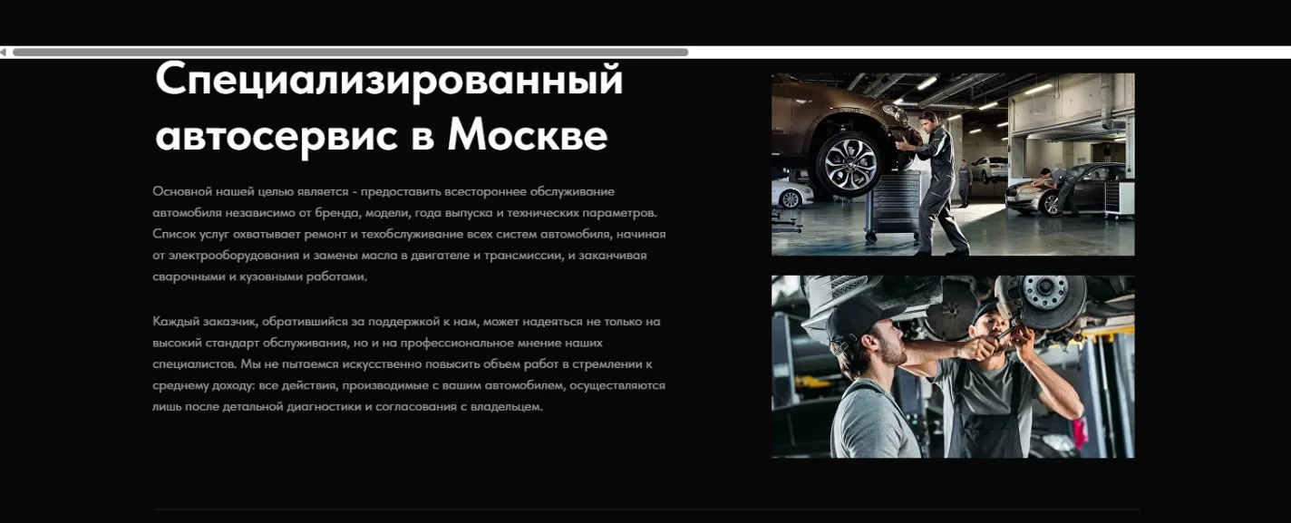Автосервис: скриншот 5