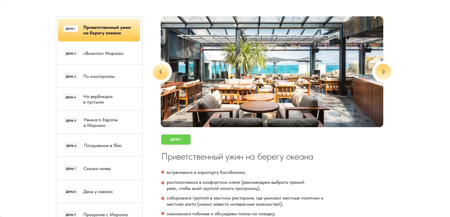 Построим дом из кирпича: скриншот 3