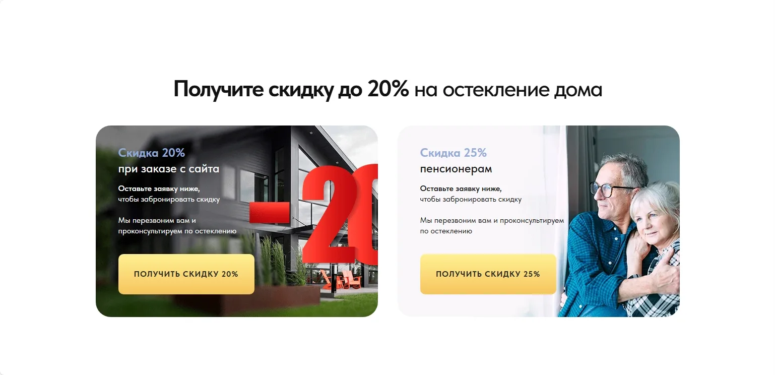 Построим дом из кирпича: скриншот 9