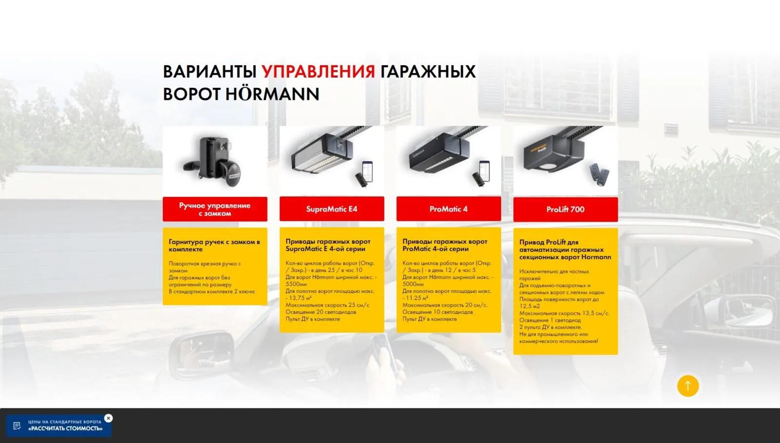 Смешанная мануфактура СВАРОГЪ: скриншот 5