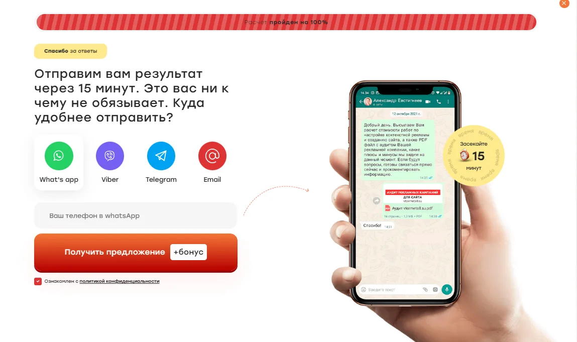 Дизайнер сайтов: скриншот 3