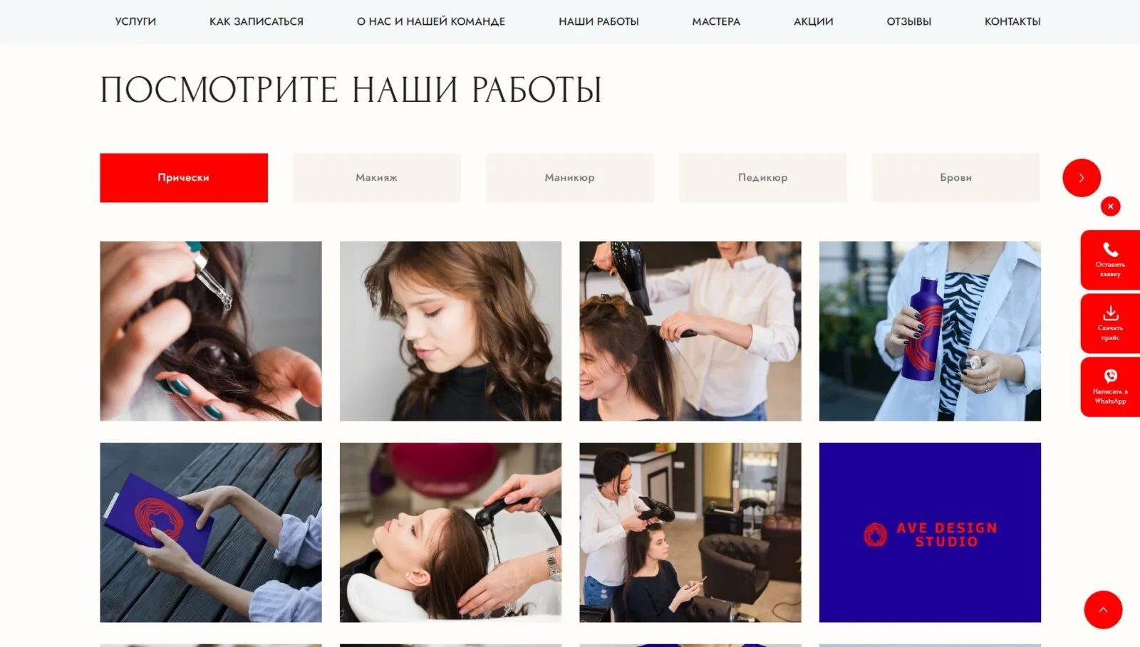 ELEVATE: скриншот 4