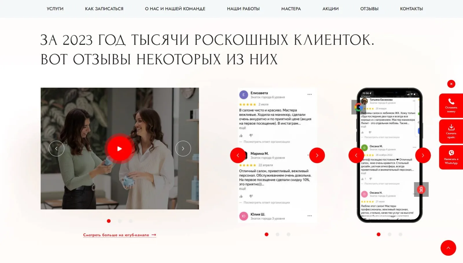 ELEVATE: скриншот 5