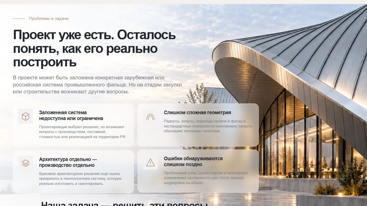 Как 97,5 тыс. ₽ рекламных расходов привели к контракту на 16,54 млн ₽: скриншот 3