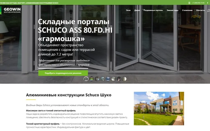 Geowin