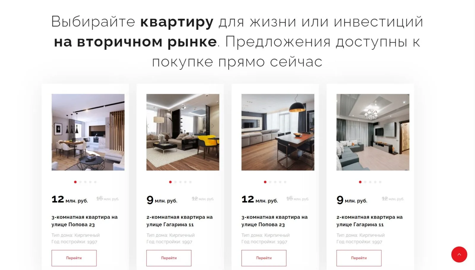 Дом у Моря: скриншот 3