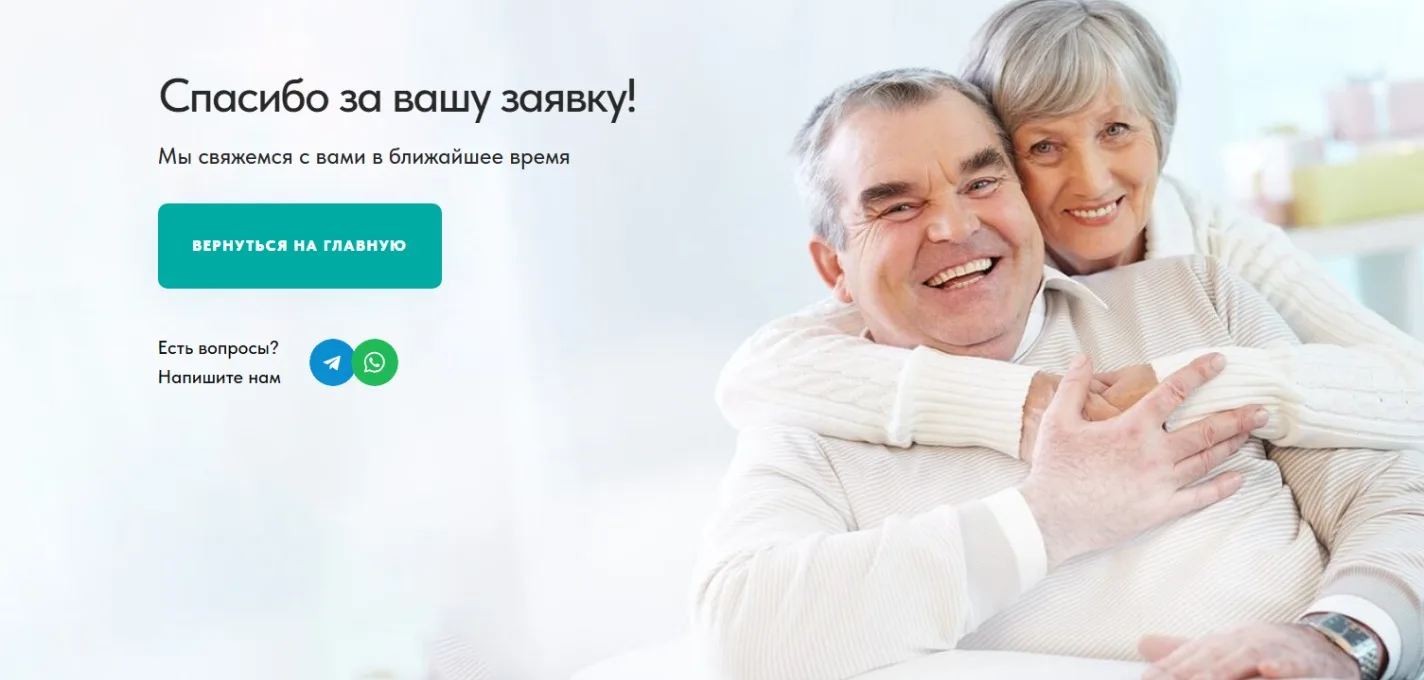Имплантация зубов: скриншот 3