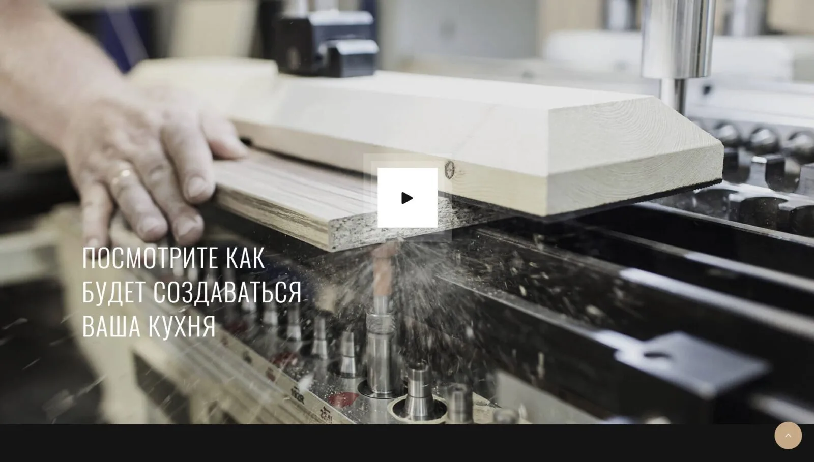Kitchen Furniture: скриншот 3