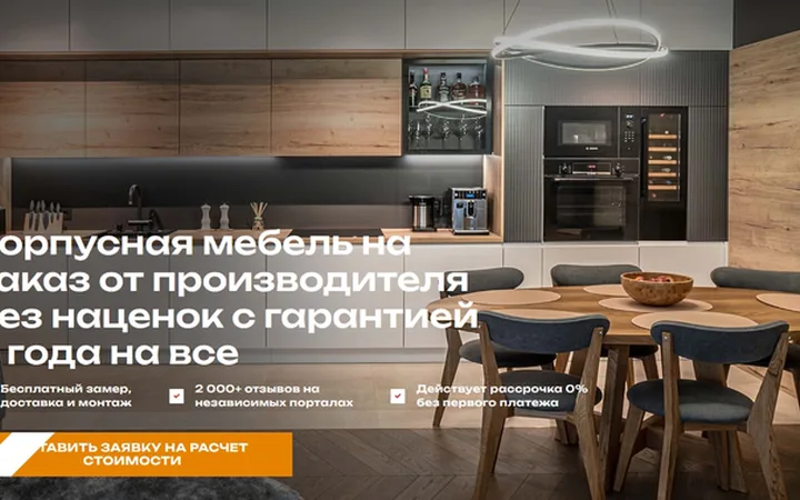 Мебель на заказ