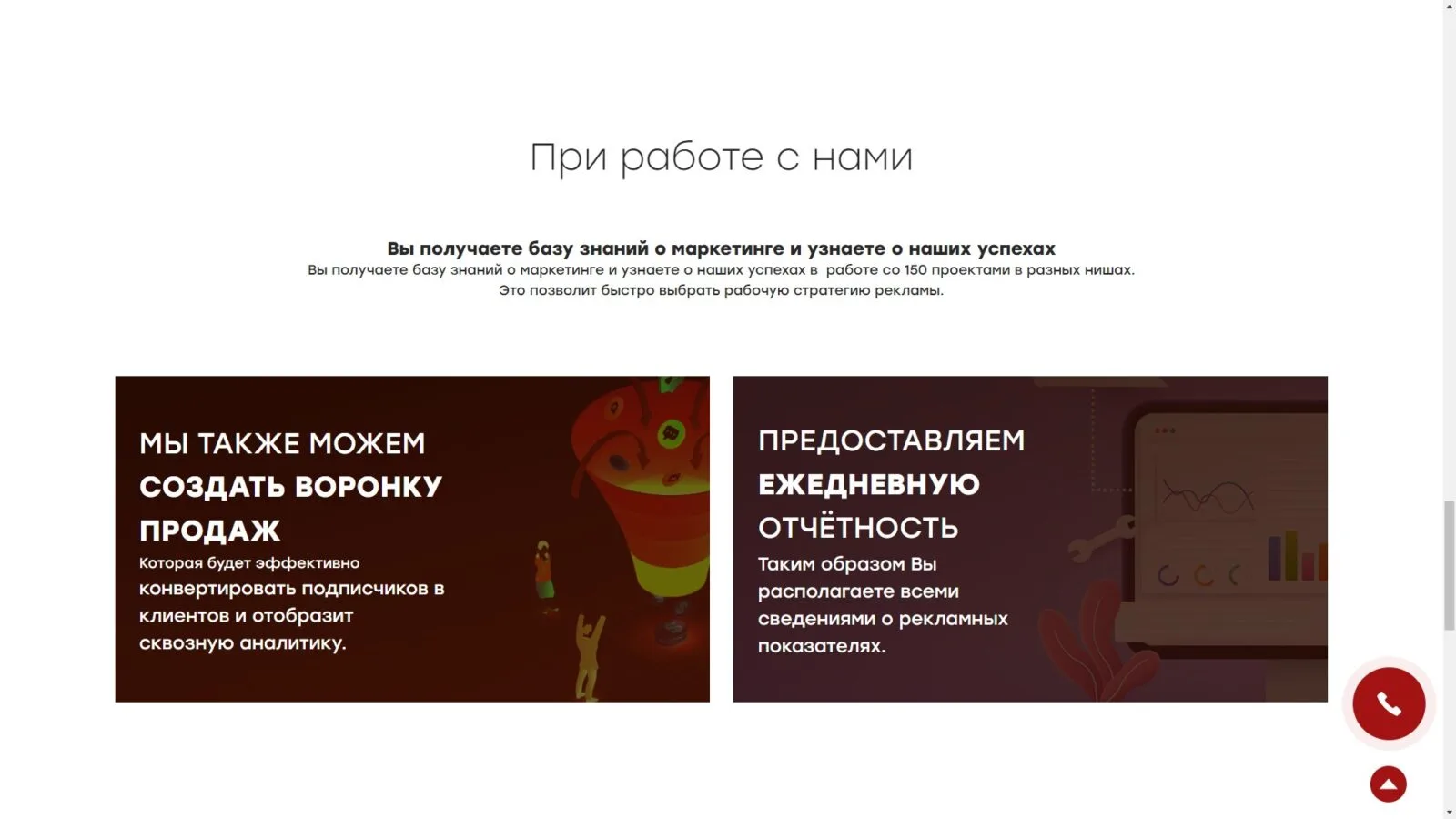 MORS: скриншот 4