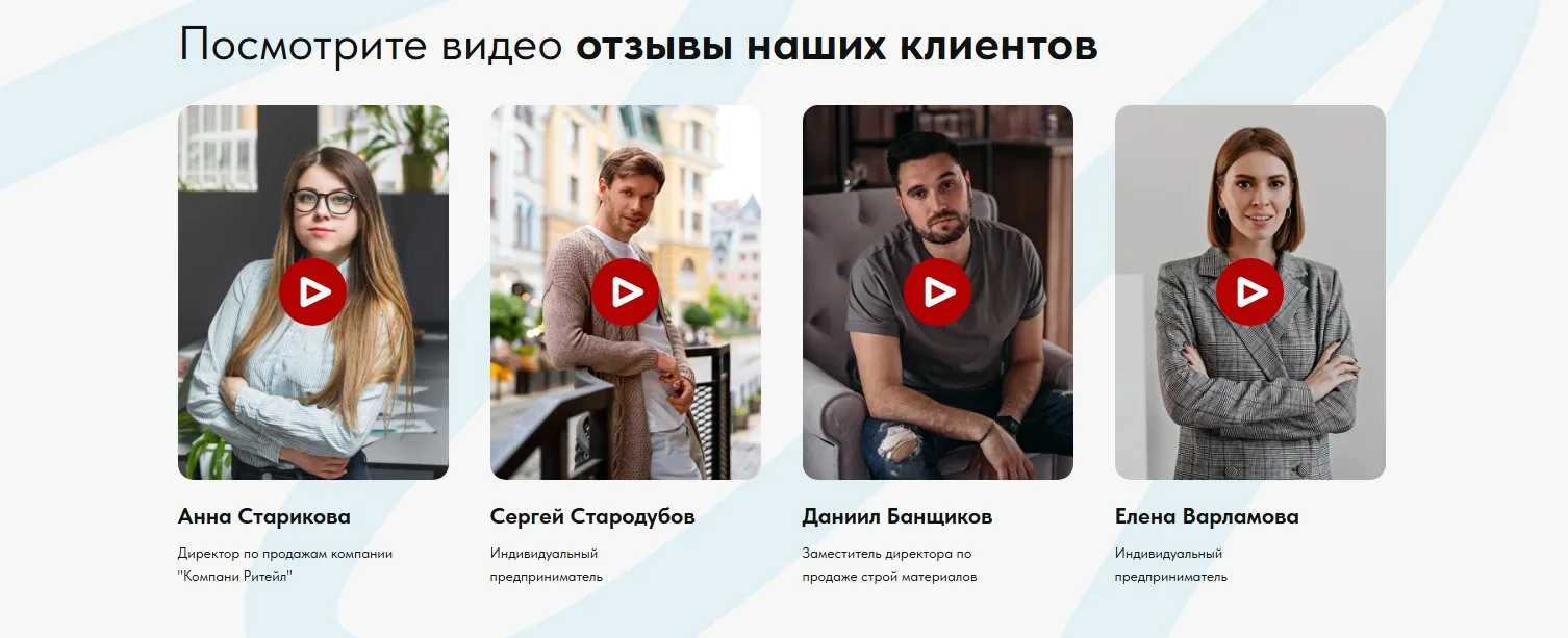 Остекление балконов и лоджий в Москве: скриншот 7