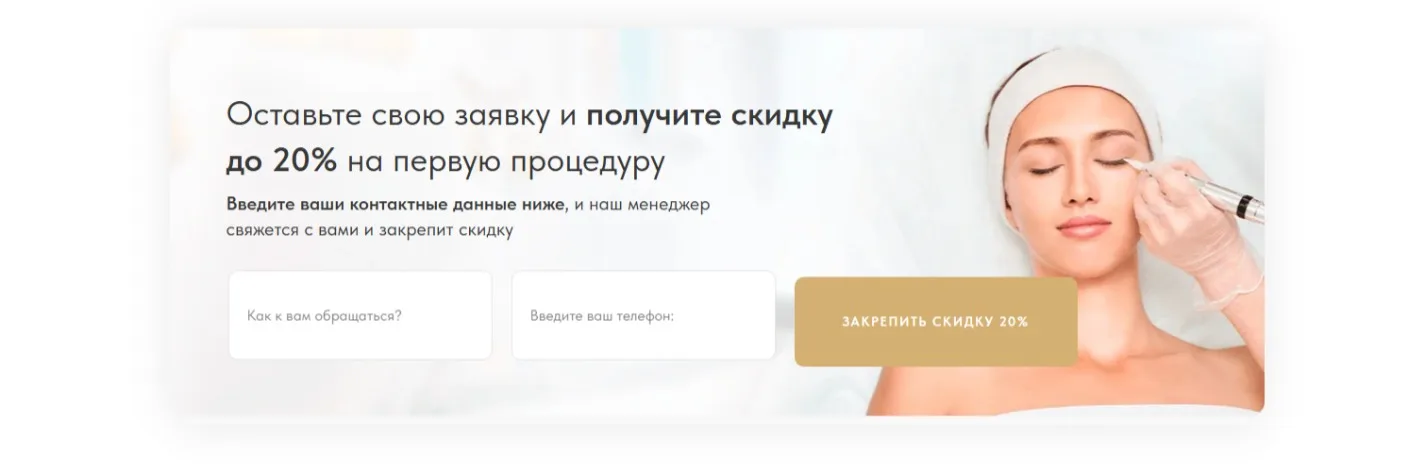 Перманентный макияж (салон красоты): скриншот 4