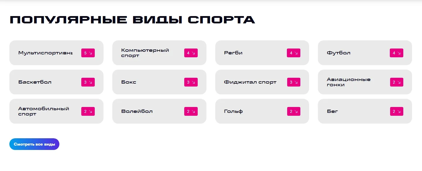 Phynder: скриншот 3
