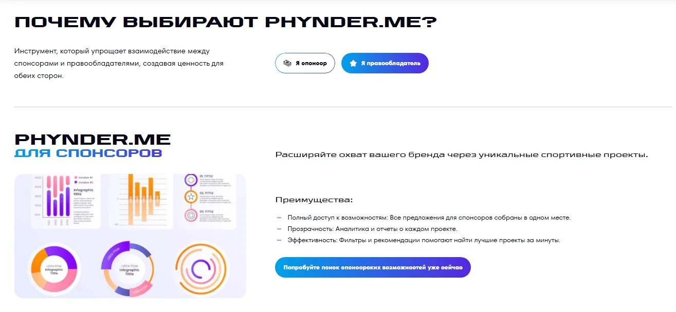 Phynder: скриншот 6