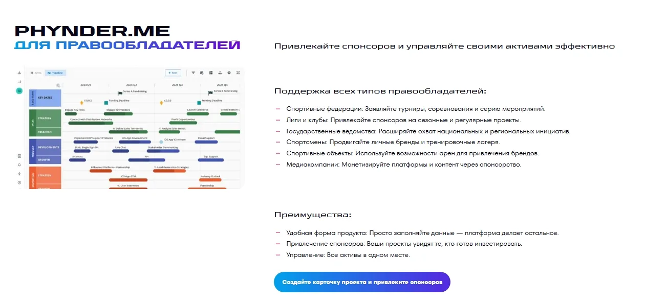 Phynder: скриншот 7